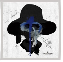 14 Sai Chords by Amazarashi