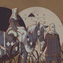 Higashism （ヒガシズム） Chords by Amazarashi