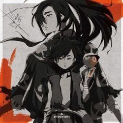 Ending Theme Chords by Amazarashi