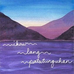 Ikaw Lang Patutunguhan Chords by Amiel Sol
