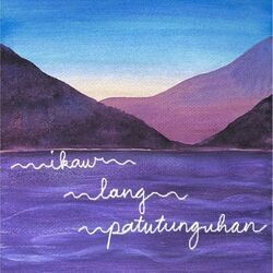 Ikaw Lang Patutunguhan Chords by Amiel Sol