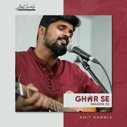 Tere Pass Hum Chords by Amit Kamble