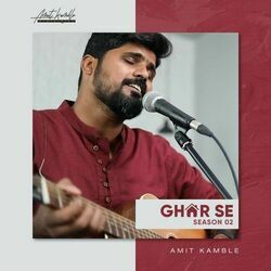 Tere Pass Hum by Amit Kamble