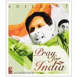 Pray For India Chords by Anil Kant