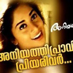 Aniyathipraavinu Chords by Aniyathipraavu
