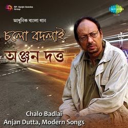 Bhaloi Achhi Chords by Anjan Dutt