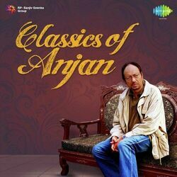 Keu Gaan Gaye Chords by Anjan Dutt