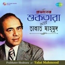 Adho Raate Jodi Ghum Bhenge Jay Chords by Anup Ghoshal