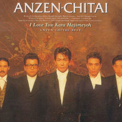 Koi No Yokan Chords by Anzen Chitai