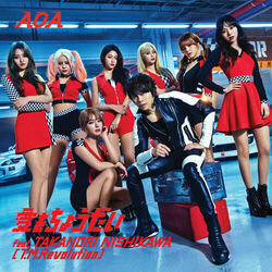 Girls Heart Chords by AOA