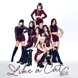 With Elvis Chords by AOA