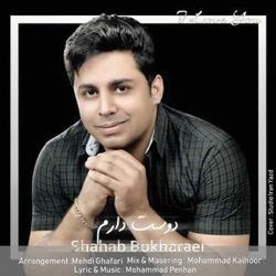 Dooset Daram Chords by Arash