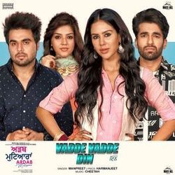 Vadde Vadde Din (manpreet) Chords by Ardab Mutiyaran