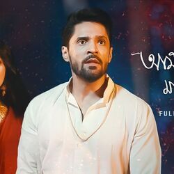 Amar Mon Maney Na Chords by Arindom Chatterjee