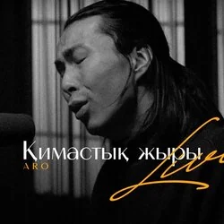қимастық Chords by Aro