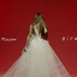 вірити Chords by арсен мірзоян