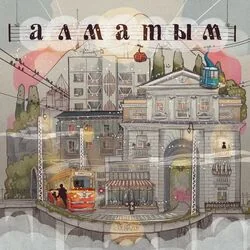 Almatym Chords by Arshat