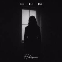 невідома Chords by Ashyk
