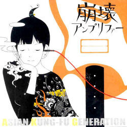 Flash Back Chords by ASIAN KUNG-FU GENERATION