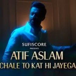 chale to kat hi jayega