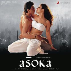 San Sanana Chords by Asoka