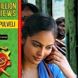 Aasai Oru Pulveli Chords by Atta Kathi