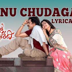 Ninnu Chudagane Chords by Attarintiki Daredi