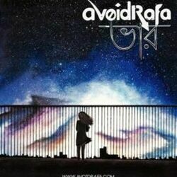 Odvuture Tumi Chords by Avoidrafa