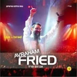 Mishehu Holekh Tamid Iti Chords by Avraham Fried