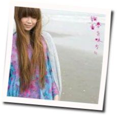 Minna Sora No Shita Chords by Ayaka