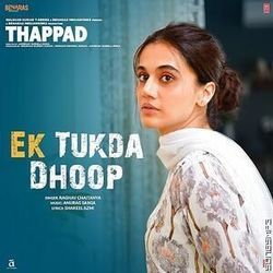 Mere Liye Tum Kaafi Ho Chords by Ayushmann Khurrana