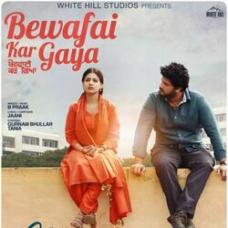Bewafai Kar Gaya Chords by B Praak