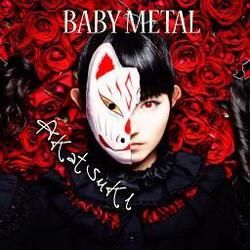 Akatsuki Chords by BABYMETAL