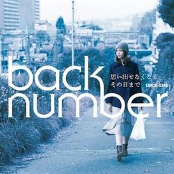 Mr Perfect ミスターパーフェクト by Back Number