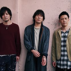 Hanseisen Kyuko Jitaku Iki Chords by Back Number