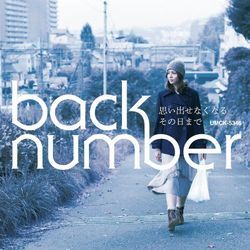 Back Number chords for Omoidasenaku naru sonohi made