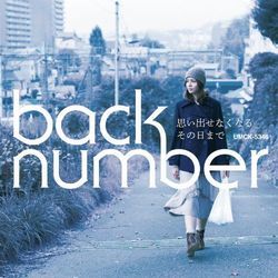 Omoidasenaku Naru Sonohi Made Chords by Back Number