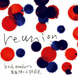 Reunion Chords by Back Number