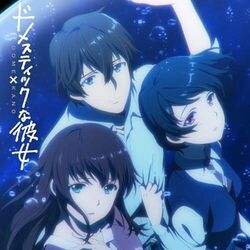 Shiawase Chords by Back Number