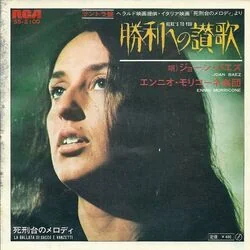 Heres To You Bass Tab by Joan Baez