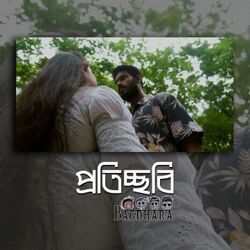 Tomaro Ki Pore Mone Chords by BAGDHARA