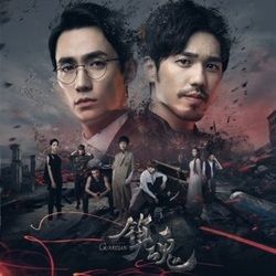 Time Of Flight Theme Song Chords by Bai Yu