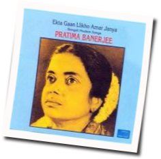Ekta Gaan Likho Amar Jonno Chords by Pratima Bannerjee
