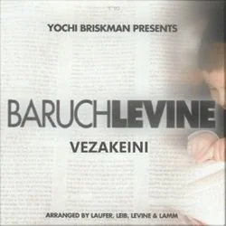 Vehu Chords by Baruch Levine