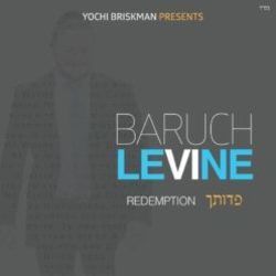 Chasof Chords by Baruch Levine
