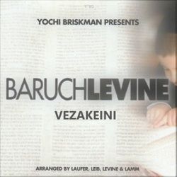 Vehu Chords by Baruch Levine