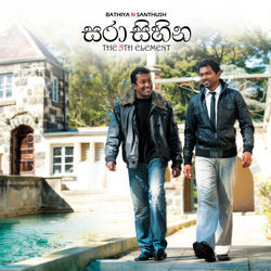 Hoiya Hoiya Chords by Bathiya And Santhush