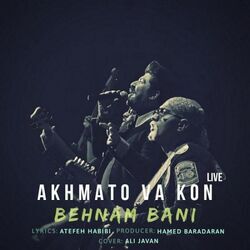 Akhmato Va Kon Chords by Behnam Bani