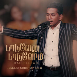 Paaduvaen Paaduvom Hallelujah Chords by Bennet Christopher D
