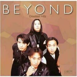 Bu Zai You Yi Chords by Beyond